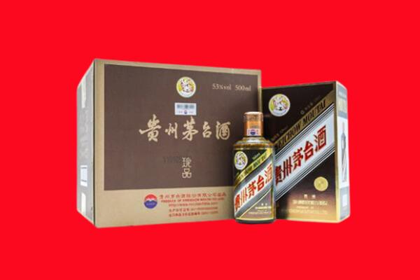 泰安东平县上门回收珍品茅台酒